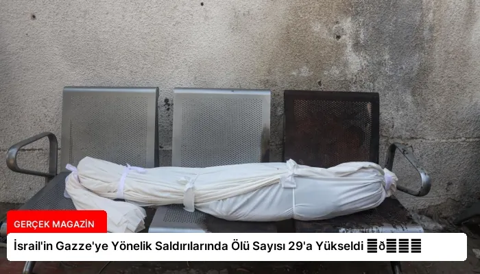 İsrail’in Gazze’ye Yönelik Saldırılarında Ölü Sayısı 29’a Yükseldi ⏬👇